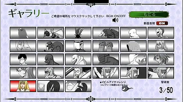 Ponkometzu Hentai Game Collection